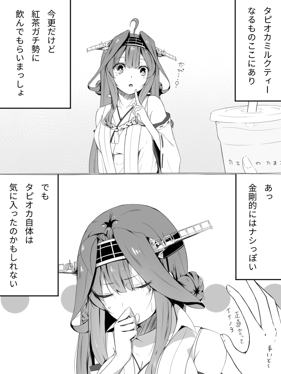 #2019年自分が選ぶ今年の4枚 