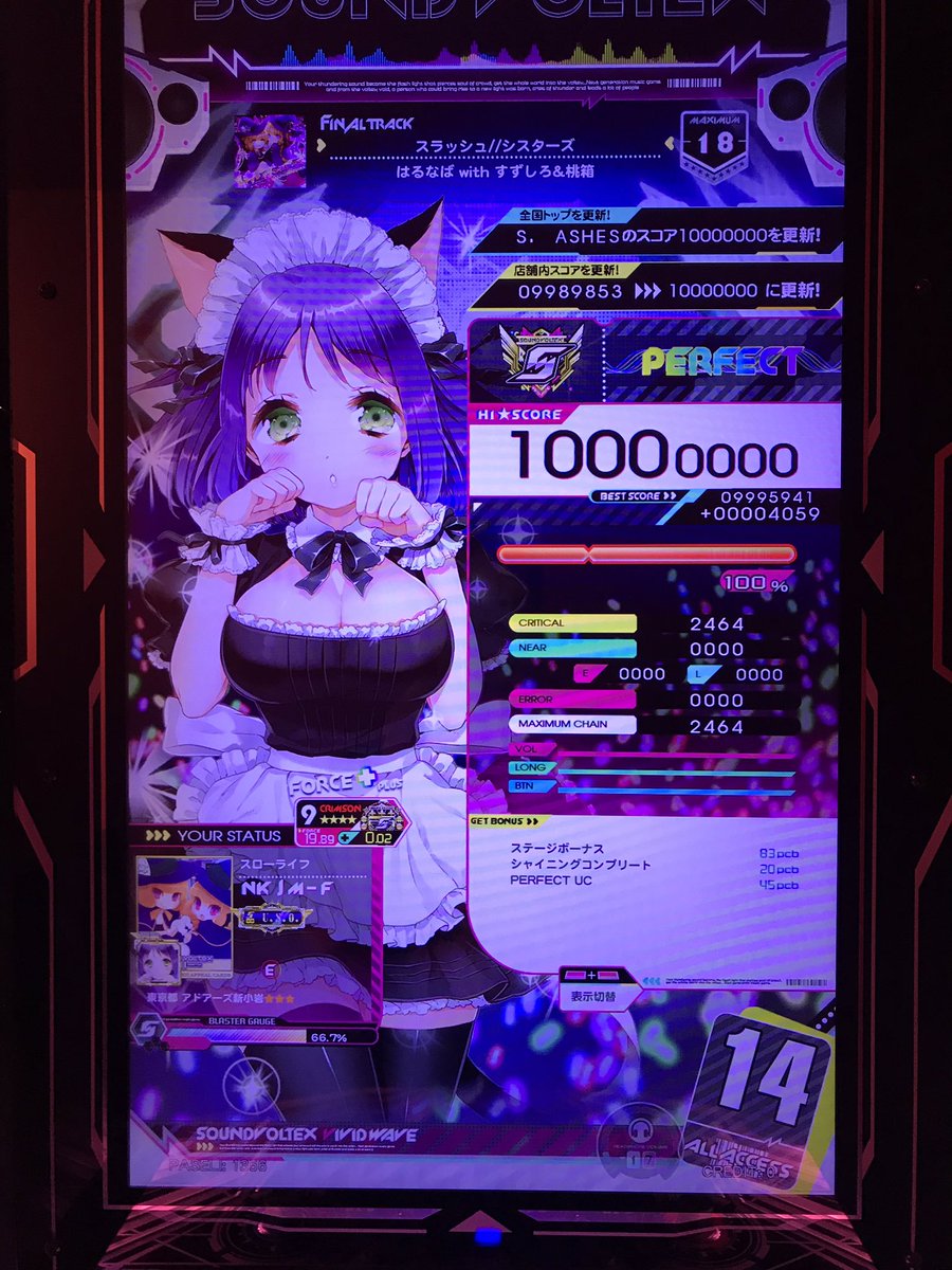 Nkjm F Twitterissa 今年の上出来リザルト Sdvx スラッシュ シスターズ Mxm Puc Arcaea Halcyon Future Pm アプリ版グルコス Brain Power Ac H パーフェクト Dynamix Pupa Hard W Nkjm F Twitterissa 今年の上出来リザルト Sdvx スラッシュ シスターズ Mxm Puc Arcaea Halcyon Future Pm アプリ版グルコス Brain Power Ac H パーフェクト Dynamix Pupa Hard W