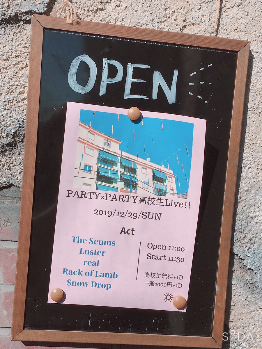 _Lu_ster's tweet photo. 12月29日常陸多賀PARTY×PARTY
ありがとうございました！
8月6日の初ライブから約4ヶ月、たくさんのライブに出演させていただきました！
来年もよろしくお願いします🍊
みなさま良いお年を〜🎍🎸 https://t.co/n9iwly0jVr