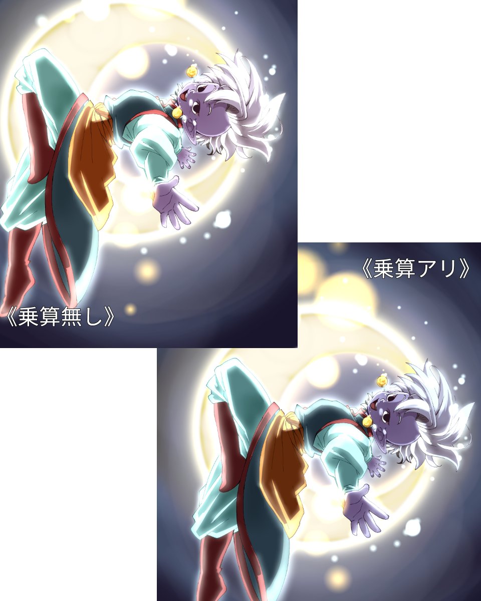 Twitter पर セン W 上のツイートのイラスト シンに乗算で青を乗せてるのです 夜の雰囲気出したくて 乗算なしとアリどっちが良かったかなぁ って まだ悩んでるです W ウーン Twitter पर セン W 上のツイートのイラスト シンに乗算で青を乗せてるのです 夜の雰囲気出したくて 乗算なしとアリどっちが良かったかなぁ って まだ悩んでるです W ウーン