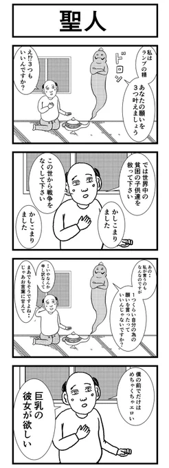 皆さま今年もありがとうございました。年末は急遽愛媛に友人に会いに帰ってました。一泊2日で忘年会に参加して帰ってくるというとんでもないハードスケジュールで昨日は身体がボロボロでした。今日はゆっくりしたいと思います。来年もよろしくお願いいたします。

 #今年の4枚 