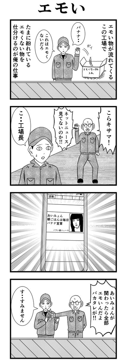 皆さま今年もありがとうございました。年末は急遽愛媛に友人に会いに帰ってました。一泊2日で忘年会に参加して帰ってくるというとんでもないハードスケジュールで昨日は身体がボロボロでした。今日はゆっくりしたいと思います。来年もよろしくお願いいたします。
#今年の4枚
