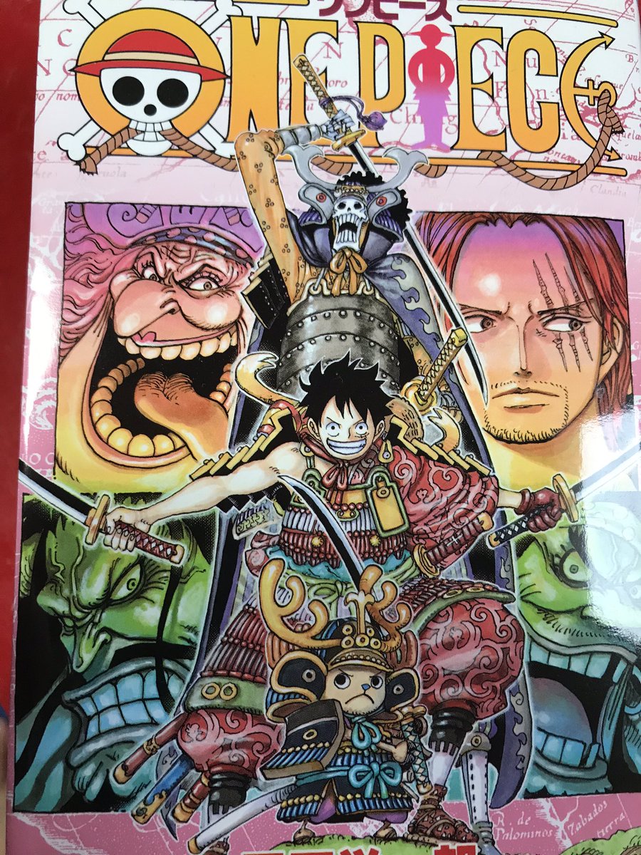 One Piece95巻は無料の漫画村やzip Rarどこにも配信されてない The漫画ブログ