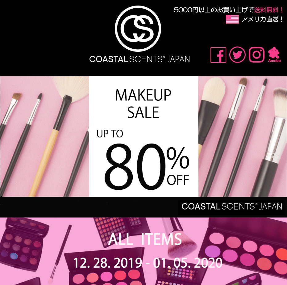 コースタルセンツ メイクブラシセット コースタルセンツ メイクブラシ