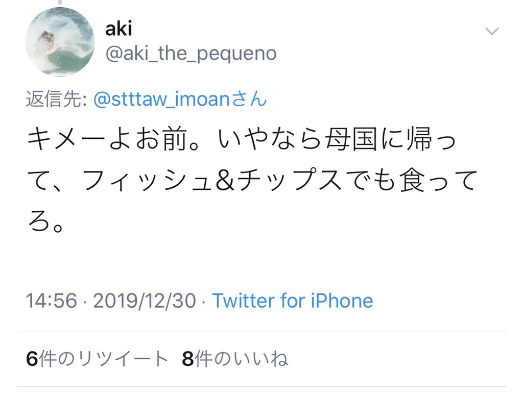 キレッキレのブリティッシュジョークが面白すぎるwww