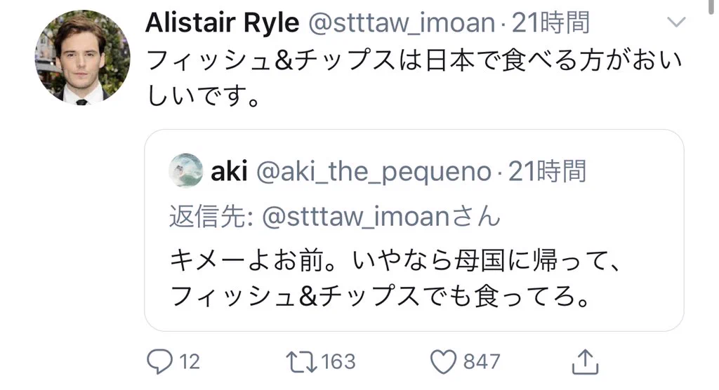 キレッキレのブリティッシュジョークが面白すぎるwww