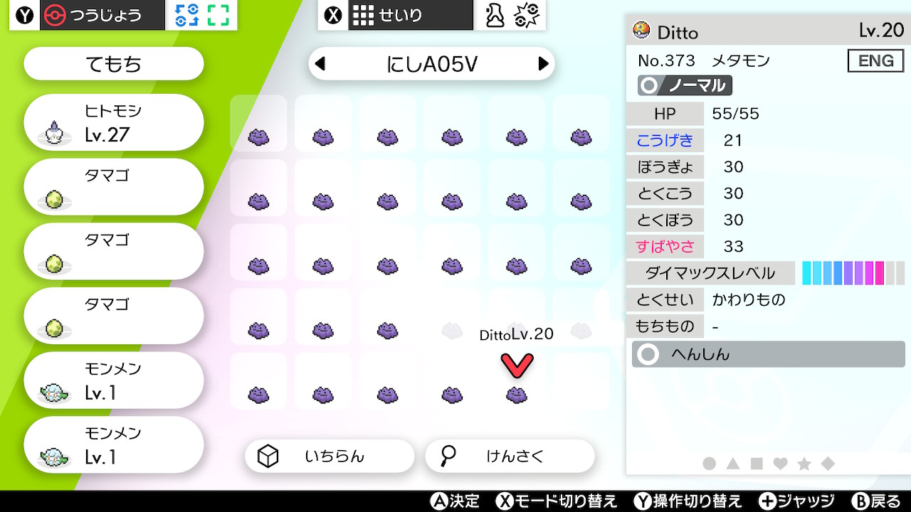 Nishi 弐士 ポケモン剣盾 Nishi Twitter