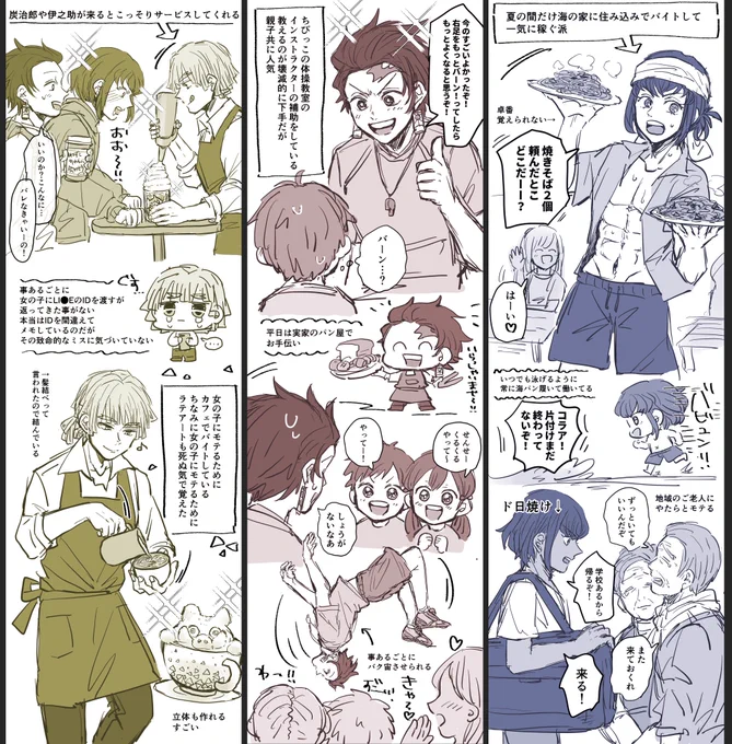 きめついっぱい描いたけどお気に入りはかまぼこばっかだった!文字量多… # 2019年自分が選ぶ今年の4枚 