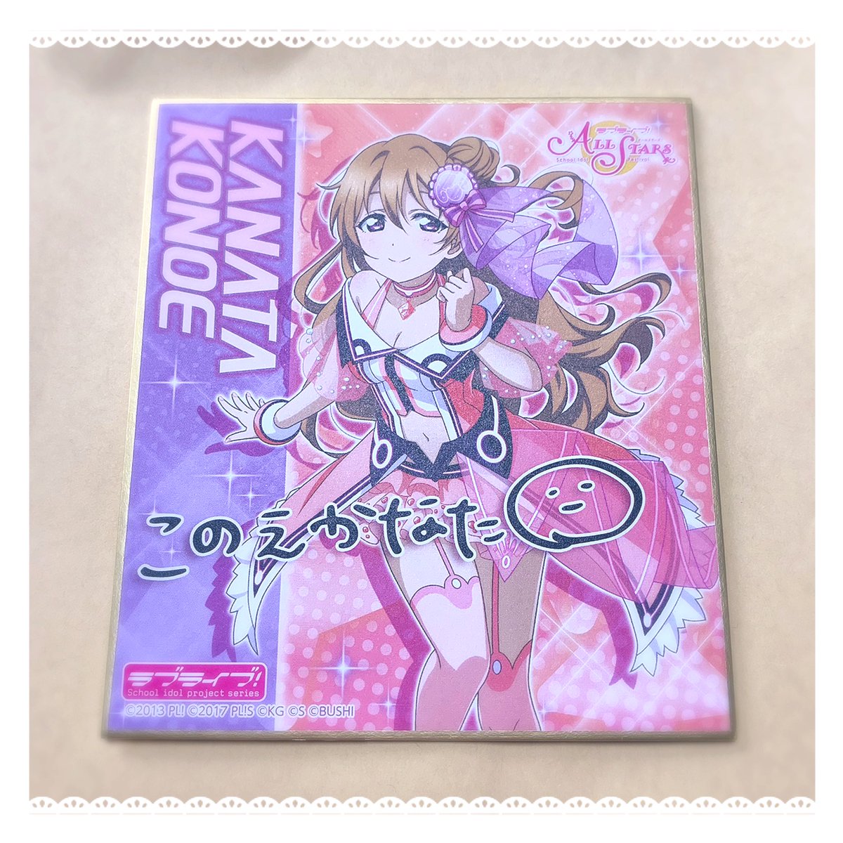 月瀬ルナ 夜勤 交換 ラブライブ Rtキャンペーン サイン入り ミニ色紙 譲 近江彼方 求 津島善子 お取引の経験がある方のみ ピンポイントですが 条件の合う方 よろしくお願いいたします T Co Qxum1yg8ww Twitter