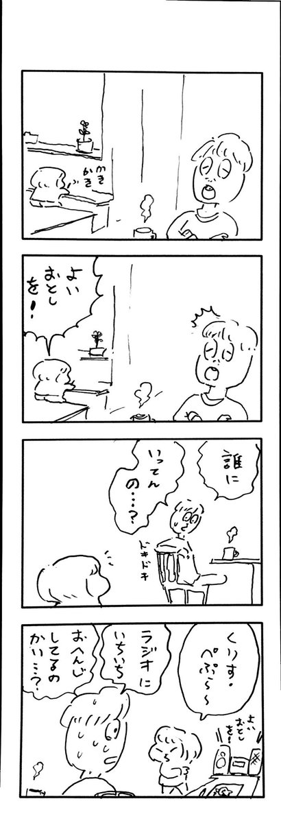 こどもまんが classics 年の瀬のわが家? 