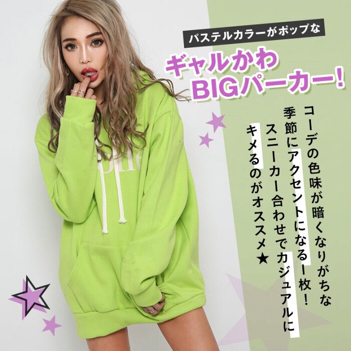 Blackqueen公式 ブラッククイーン En Twitter Comingsoon パステルパーカー パステルカラーがポップな ギャルかわbigパーカー コーデの色味が暗くなりがちな 季節にアクセントになる1枚 スニーカー ショーパン合わせで カジュアルに決めて 裏 Blackqueen公式 ブラッククイーン En Twitter Comingsoon パステルパーカー パステルカラーがポップな ギャルかわbigパーカー コーデの色味が暗くなりがちな 季節にアクセントになる1枚 スニーカー ショーパン合わせで カジュアルに決めて 裏