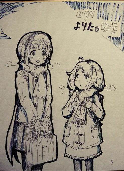 そいや昨日の賑やか色紙こんなんでし た。
改めていらっしゃった方々ありがとうございました! 
