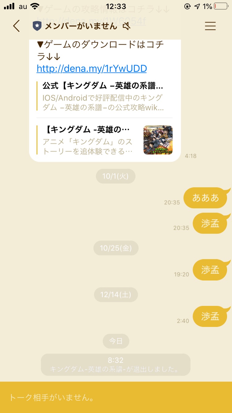 英雄の系譜 Twitter Search Twitter