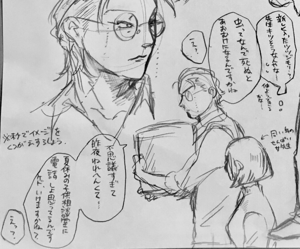 #繋がらなくていいから俺の躑躅森盧笙を見てくれ

関係ない。推せ。 
