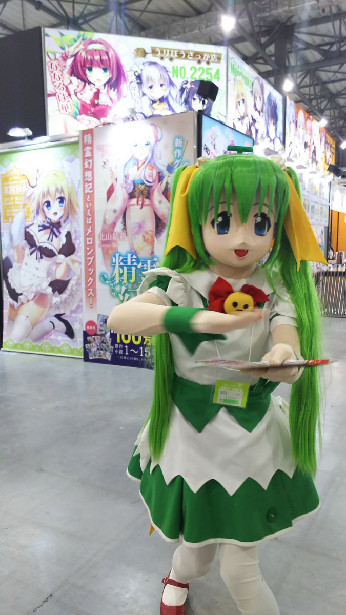 デカめろんちゃん/着ぐるみらんらん (@mewmewfactory) / Posts / X