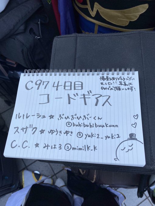 コスプレイヤーみはるのTwitter画像74