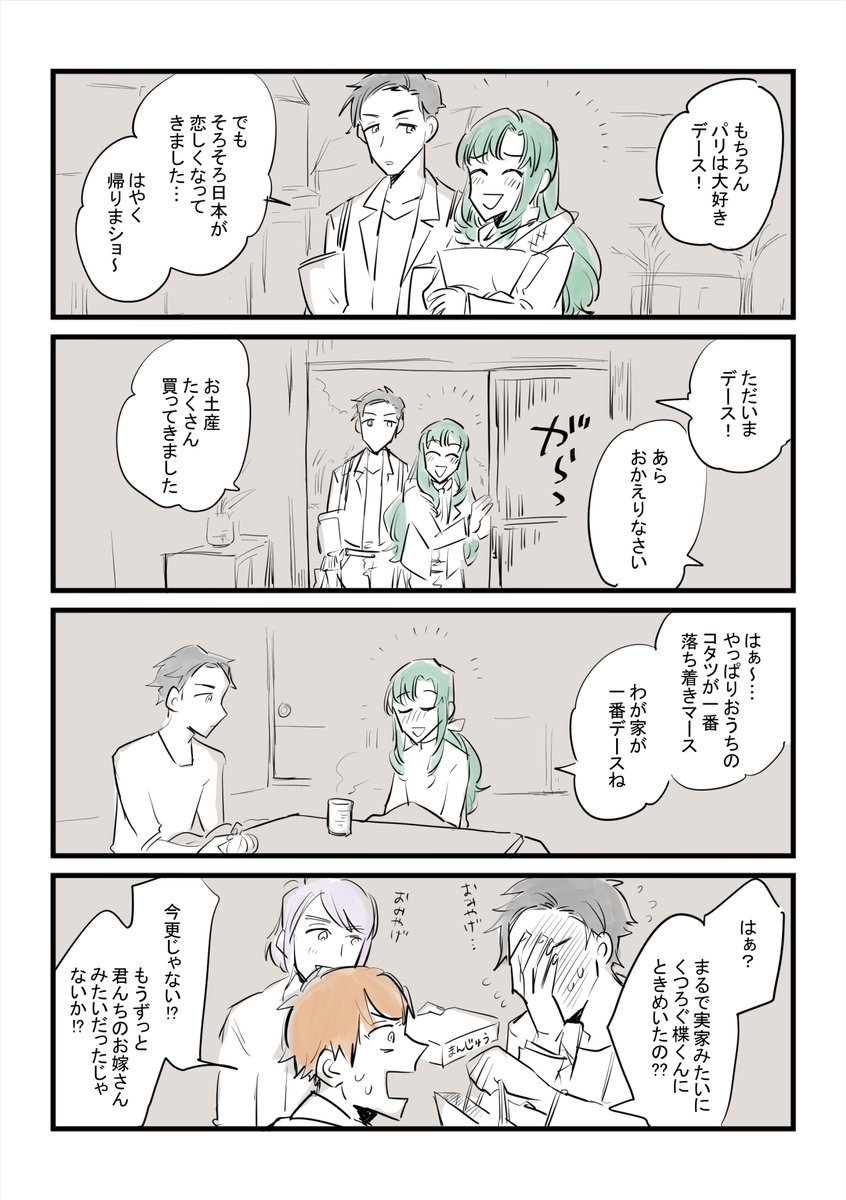 漣楪 