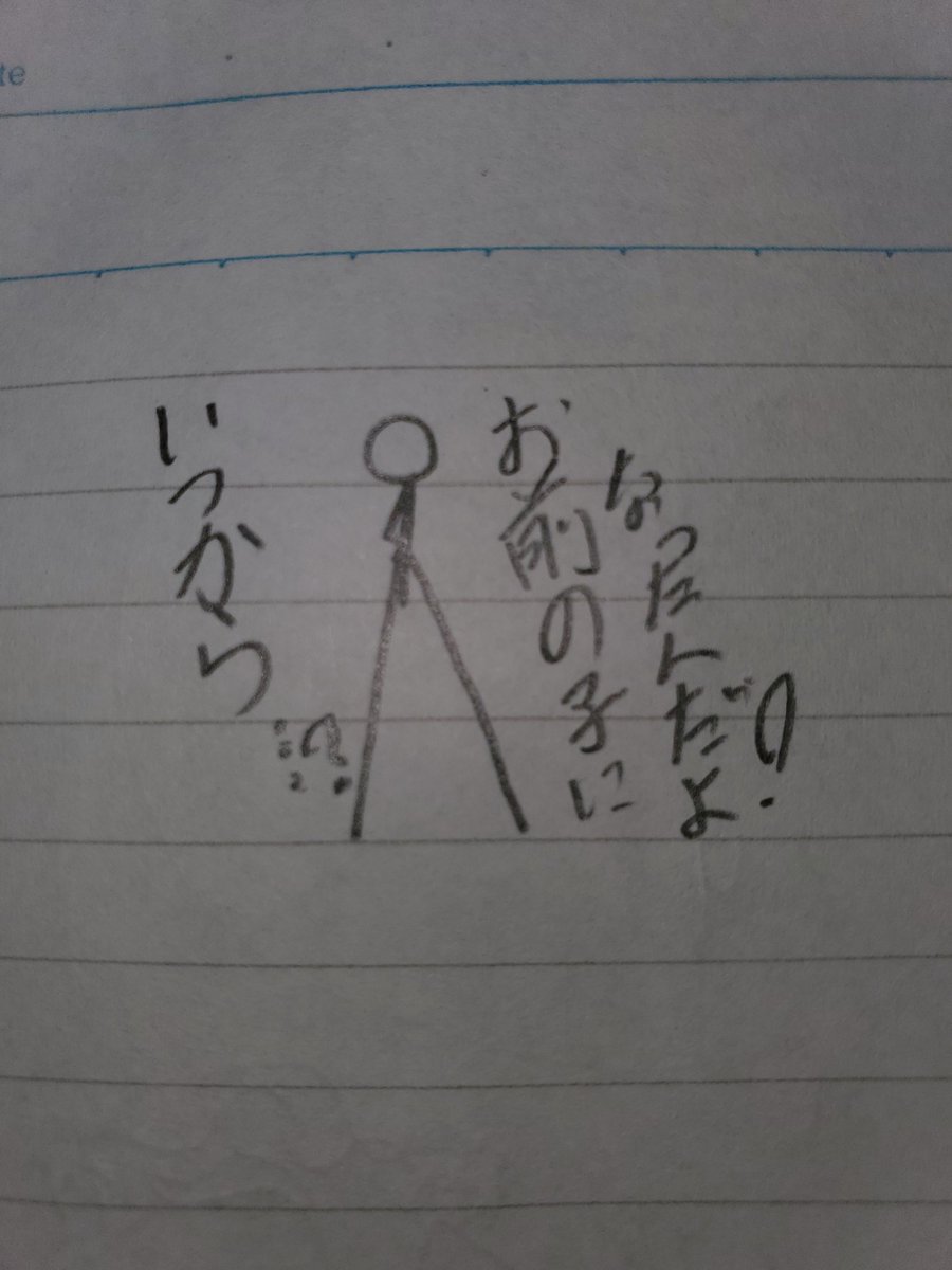心に強く訴えるイラスト 棒 人間 笑 の 画像 美しい花の画像