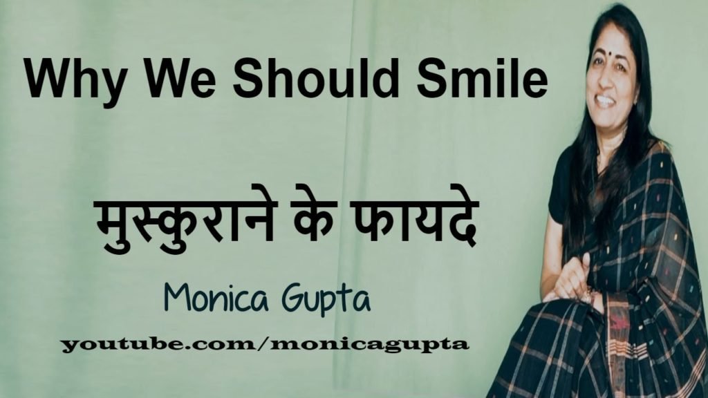 linkmonicagupta's tweet image. "" lttr.ai/LsDa #BenefitsofSmiling #WhyWeShouldSmile #Articles