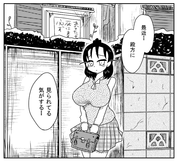 一コマ仕上げてみた 