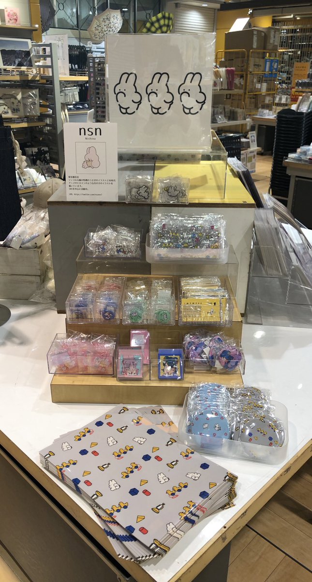 ?おしらせ?

12/27からはじまった福岡POPBOXに参加しています!

福岡のイベントに参加するのははじめて!お近くの方はぜひ足を運んでいただけましたら幸いです!

2020年のカレンダーも販売しております!この機会にぜひ!

会場は天神ロフト1階、開催期間は1/19まで! 