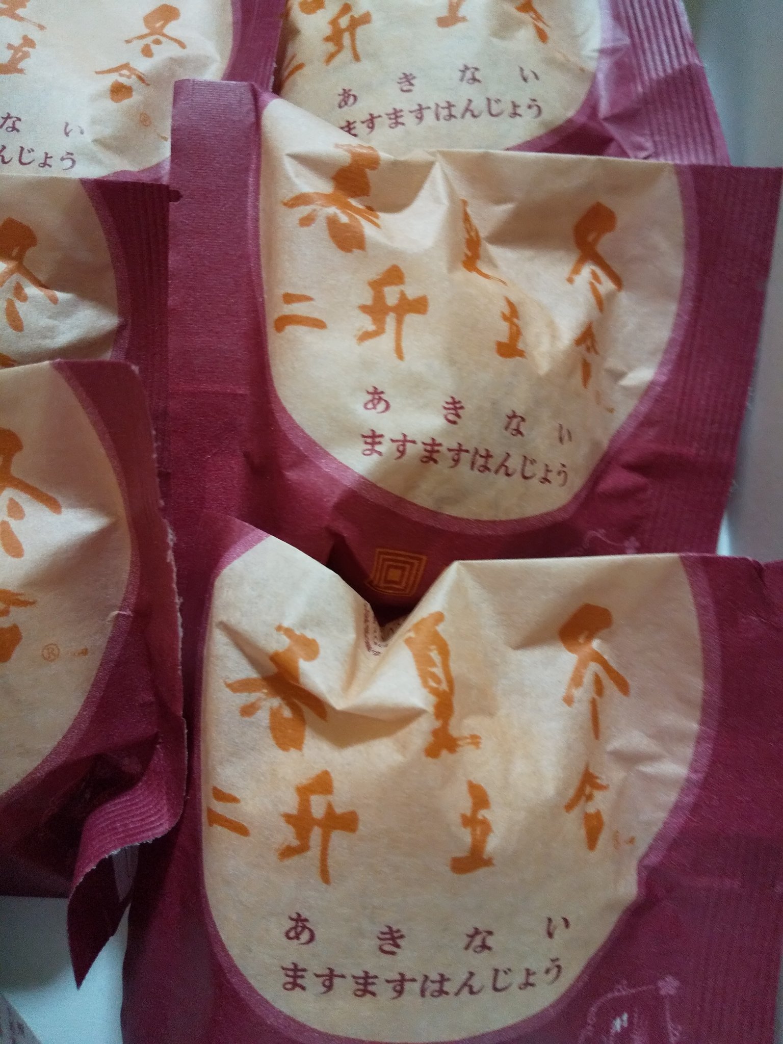 K 気ままなカフェ 今日のおやつ 主人の弟が帰省 大阪は村嶋さんの 春夏冬二升五合 小豆バター のお土産でございました ブッセ あきないますますはんじょう 商い益々繁盛 と読むのはもう知れ渡ってしまいましたね サクッフワッ程よい甘さ K 気ままなカフェ 今日のおやつ 主人の弟が帰省 大阪は村嶋さんの 春夏冬二升五合 小豆バター のお土産でございました ブッセ あきないますますはんじょう 商い益々繁盛 と読むのはもう知れ渡ってしまいましたね サクッフワッ程よい甘さ