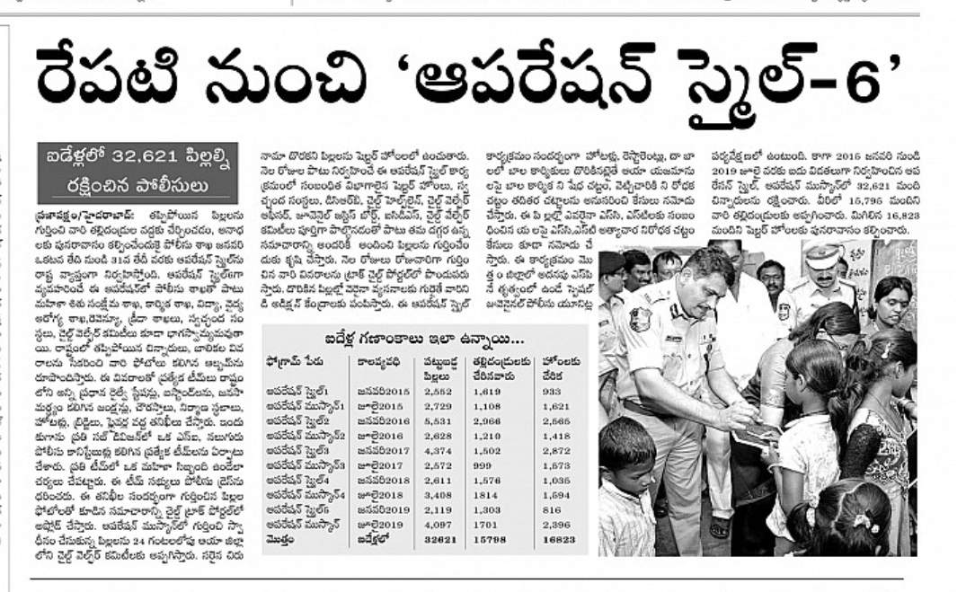 MalkajgiriCop's tweet photo. #OperationSmile6 is going to start from #Jan1st. These teams search for children in public places who are found #begging, #ragpicking etc. In last 5 years it #rescue 32,621 Children.
@TelanganaDGP @cpcybd @IGWomenSafety @TS_SheTeams @She_TeamRCK1 https://t.co/mubZFQPOqa