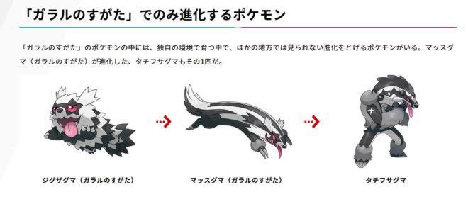 まろ ポケモンベガ図鑑レビュー No 39 ウソギー ウソドロ 悪タイプのウサギポケモン 月の石で進化 するルナビットに対し太陽の石で進化するが 泥棒だし全く似合わないw タイプは全く違うが Xyより登場のホルードと似た雰囲気 ウサギなのに