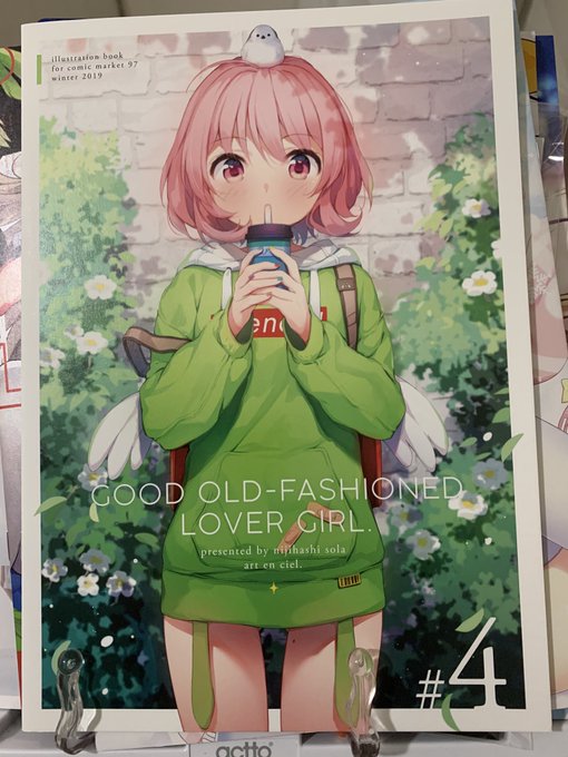 にじはしそら先生(@sola_no_crayon)の新刊。セット完売だったの。。。綺麗で可愛いイラスト集でしたん! 