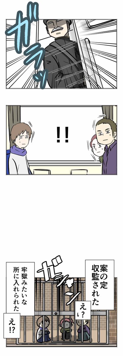海外鉄道旅でひどい見切り発車をみた

#コミックエッセイ 
https://t.co/ttUXmTnCt8 