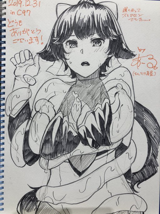 ちょいえっち拙者スケブ 