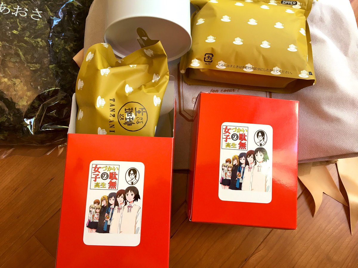 ビーノ 今回も沢山の差し入れありがとうございましたー ここにないものはイベント中にいただいてます 普通にありがたいもの テンションがあがるもの ネタ系などなど なかでも二足歩行するツチノコは意表をつかれました お手紙なども全部