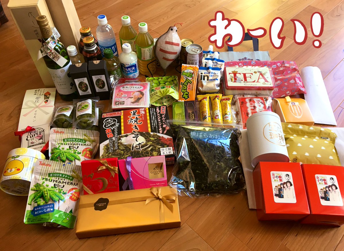 ビーノ 今回も沢山の差し入れありがとうございましたー ここにないものはイベント中にいただいてます 普通にありがたいもの テンションがあがるもの ネタ系などなど なかでも二足歩行するツチノコは意表をつかれました お手紙なども全部