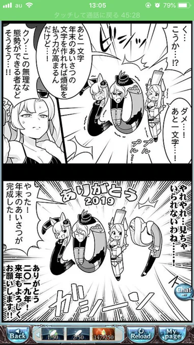 ゼタ好きだ 