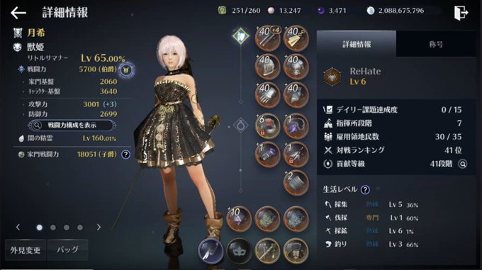 るいさん の人気ツイート 1 Whotwi グラフィカルtwitter分析 るいさん の人気ツイート 1 Whotwi グラフィカルtwitter分析