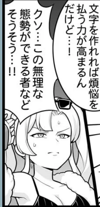 このゼタの顔すき 