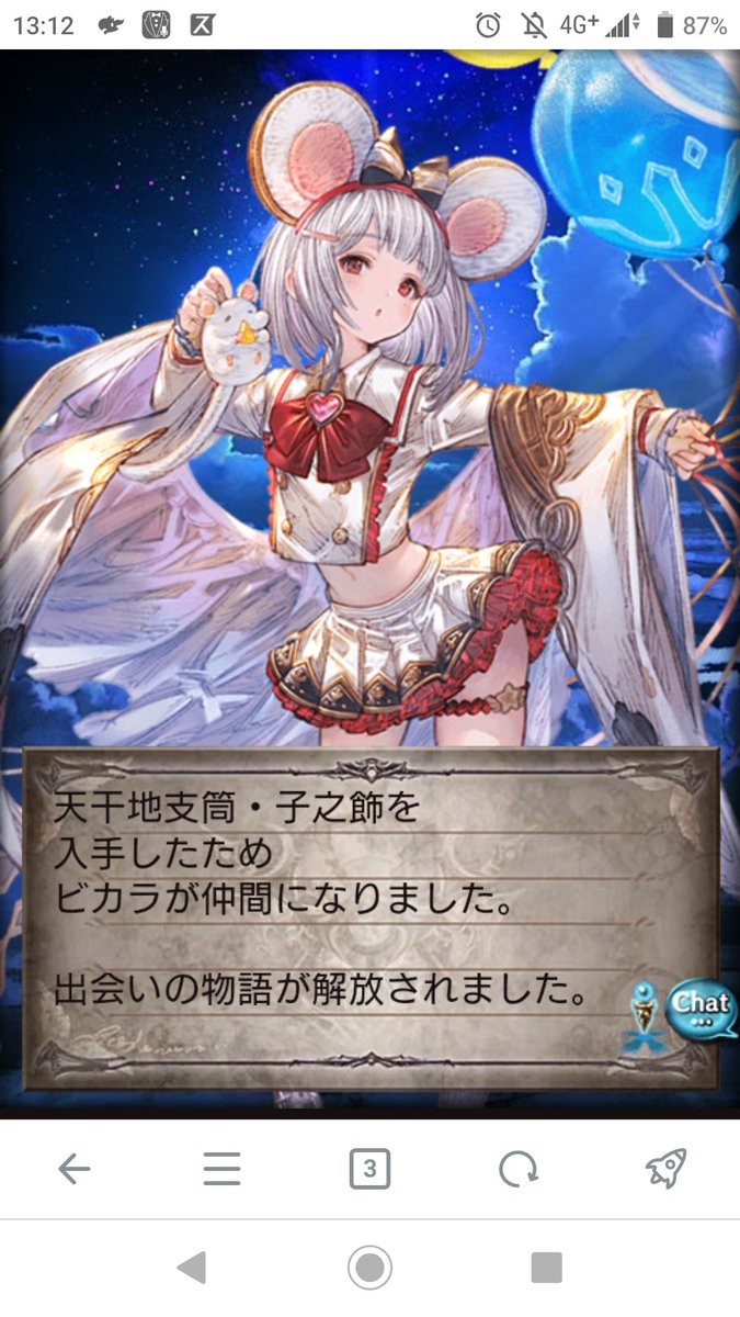 バードン ありがとうさいげーむす バードン ありがとうさいげーむす
