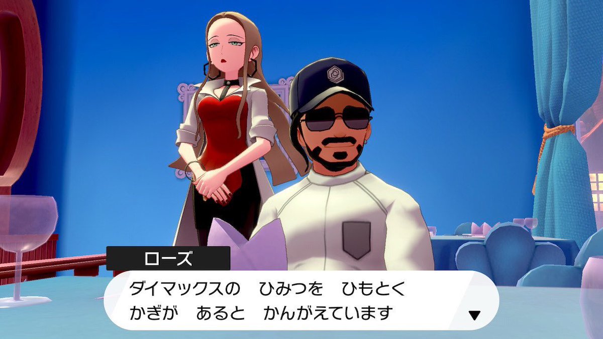 Bunyan Monpe 芸人 ローズさんの私服 トップスだけ見たらええんやけどな Nintendoswitch ポケモン剣盾 Monpe剣盾 Bunyan Monpe 芸人 ローズさんの私服 トップスだけ見たらええんやけどな Nintendoswitch ポケモン剣盾 Monpe剣盾