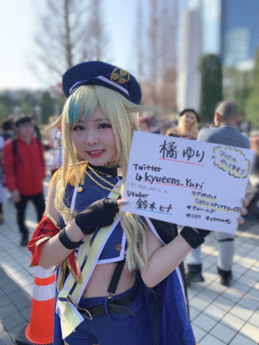 鈴木ひな 鈴木ひな