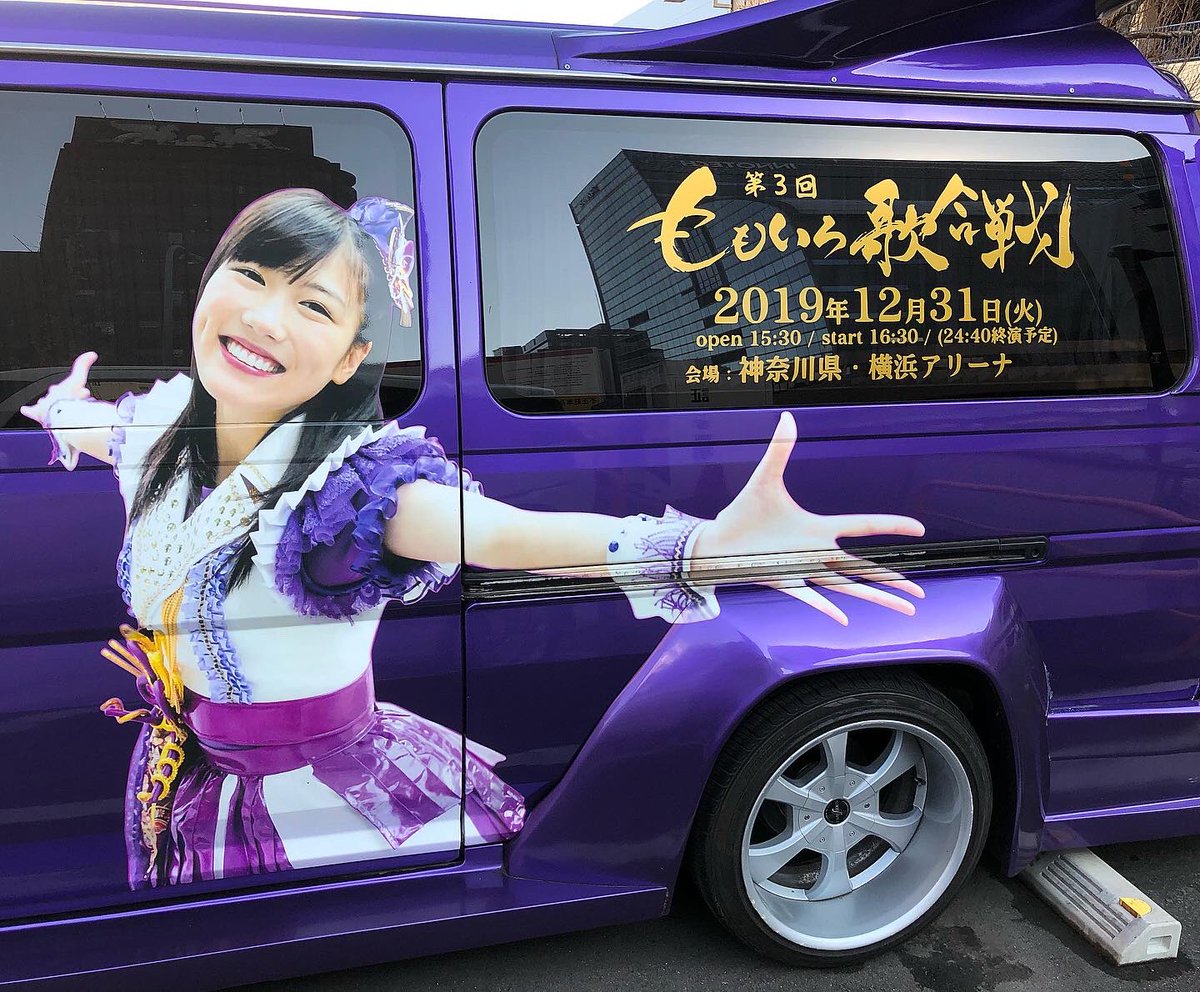 Da1suki_Z's tweet photo. 現場で車の中で残りの作業終わらせてどうにか完成！
カウコン仕様のれにちゃん号！ https://t.co/BQAQ2IS2pc
