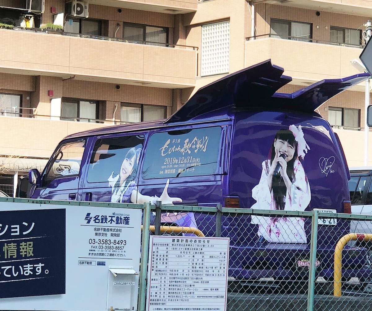 Da1suki_Z's tweet photo. 現場で車の中で残りの作業終わらせてどうにか完成！
カウコン仕様のれにちゃん号！ https://t.co/BQAQ2IS2pc