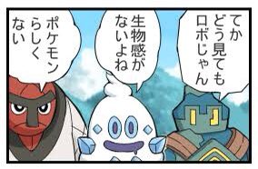 まろ ポケモンベガ図鑑レビュー No 31 バジール バジルス バジリール ベガ続編のプロキオン デネブの御三家として作られたようだが 同作は現在に至るまで未完 最終進化系はくさ でんきタイプ 例によってモチーフは不明瞭 名前的にはバジル
