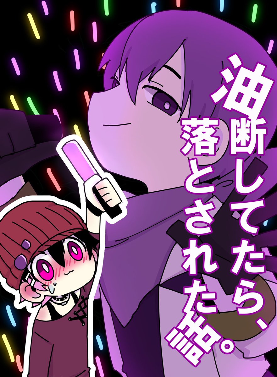 今年もあと少しなのでミスとど布教しておきます。 