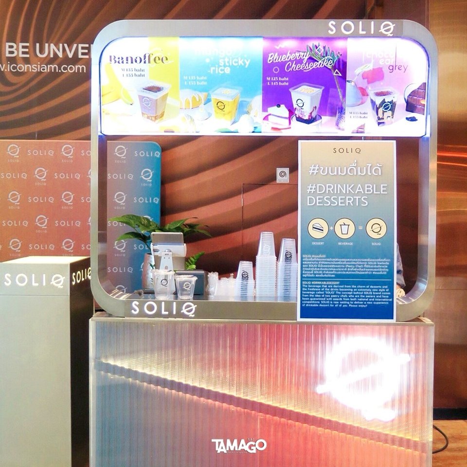 tamagofreemag's tweet photo. #SOLIQ สาขาใหม่ #ICONSIAM
ไอเดียเริ่ด! ขนมเค้กดื่มได้ อย่าง Blueberry Cheesecake อร่อยฟินไปกับครีมชีสแท้ ด้านล่างเป็นบลูเบอร์รี่แยม ตบท้ายครัมเบิ้ลกรุบกรอบ
กินเสร็จอยู่เที่ยวงาน #เคาท์ดาวน์ ต่อได้ด้วย 😋🎉
☎️ 09-0968-5296
@kinjubkinjib #อร่อยไปแดก #tamagofreemag @gourmetthai https://t.co/3zFTZvrNfg