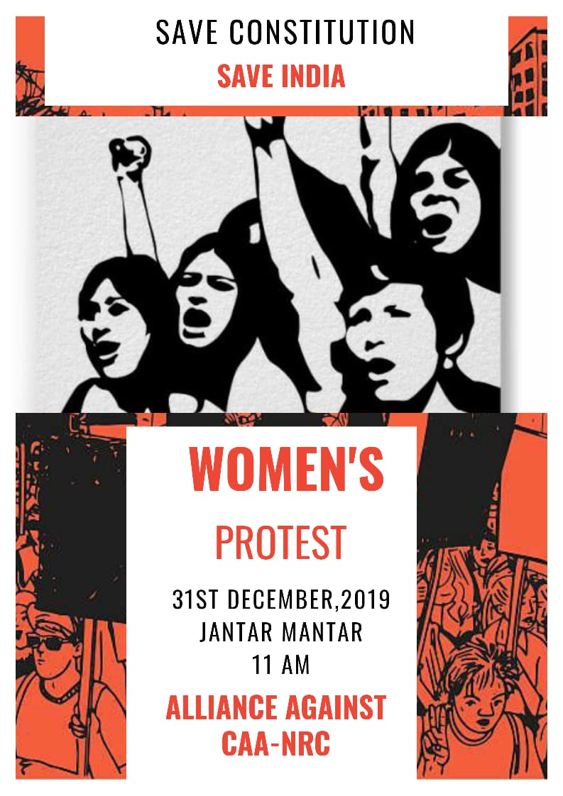 chhotahazri's tweet image. Join the movement on this last day of 2019! Fight the good fight for a better 2020. 
Today's city-wise #protestcalendar in link: m.facebook.com/story.php?stor… #IndiaDoesNotSupportCAA #HappyNewYear2019