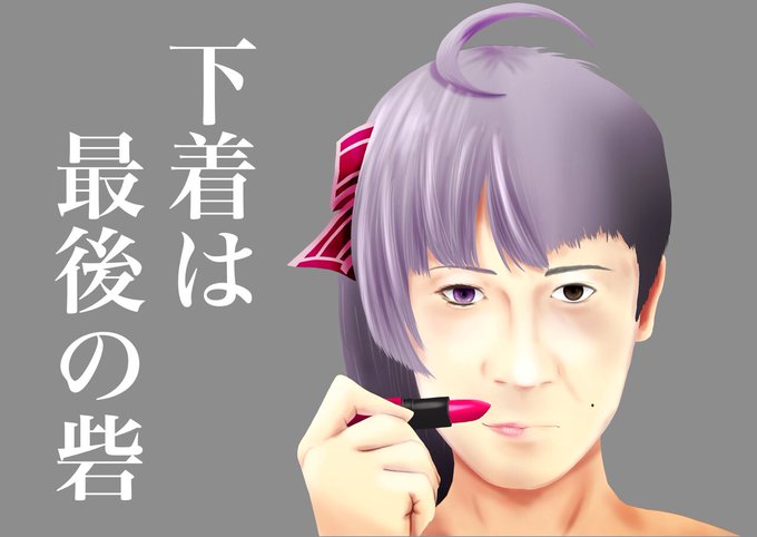 杉田智和さんのtwitterイラスト検索結果 杉田智和さんのtwitterイラスト検索結果