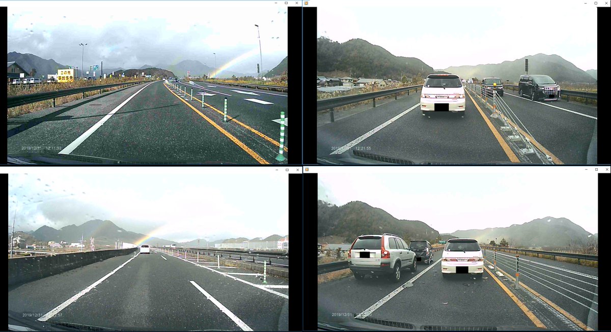 北近畿豊岡自動車道 北近畿豊岡自動車道