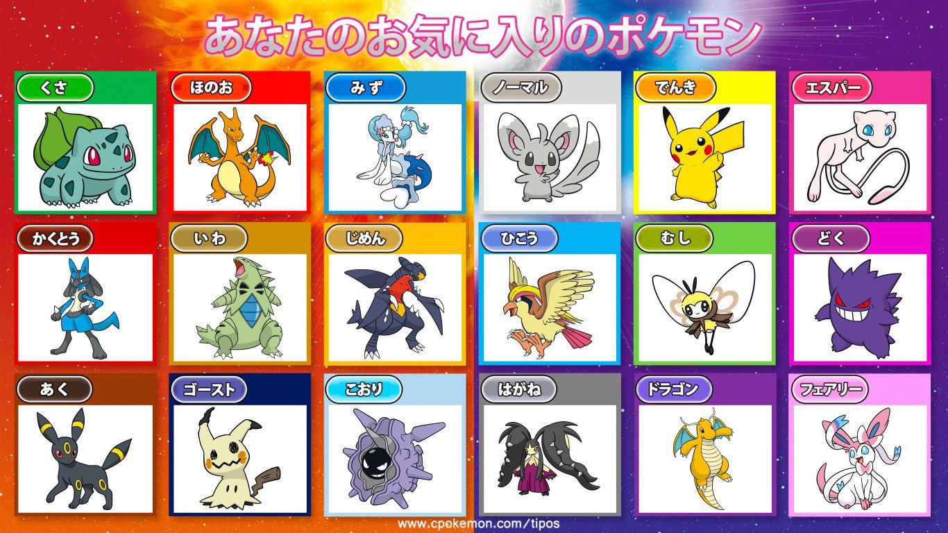あゆみーぬ ポケモン用アカウント作りました のんびり自由にプレイしてます ポケモン仲間募集中です ポケモン剣盾 ポケモン履歴書 あなたのお気に入りのポケモン ポケモン好きさんと繋がりたい ポケモン好きな人と繋がりたい T Co