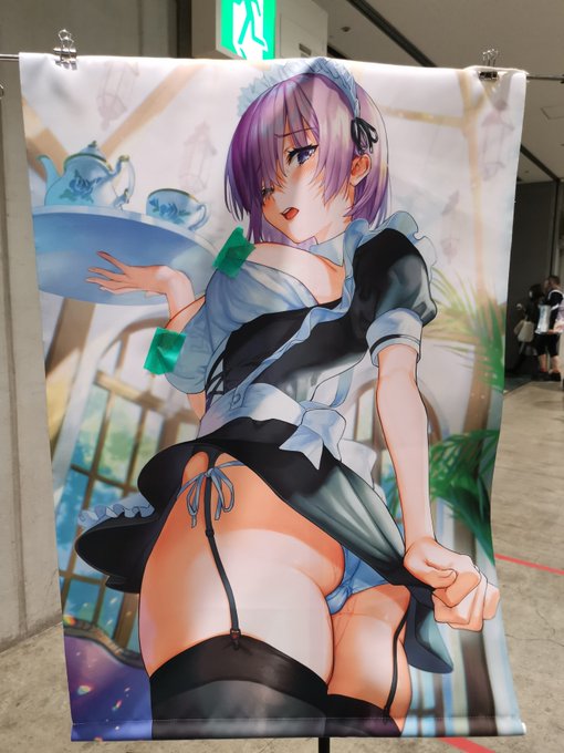 タペストリー残りはこのサンプルにしてるのだけになります〜
袋なしになってしまうのですがそれでもよろしければぜひ! 