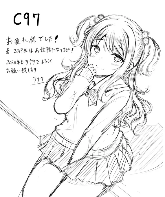 もうそろそろ撤収の流れなのでスペースでiPadで描いた絵を置いときます
ヲナヲだってちっちゃい子描けるんだぞってアピールもしつつ一言添えました 